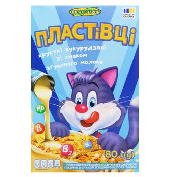 Завтрак сухой Золотое Зерно Хлопья кукурузные со вкусом сгущенного молока 80г - купить, цены на - фото 2
