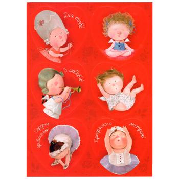 Открытка поздравительная Fiesta cards Gapchinska