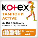 Kotex Active Normal Tampons 16pcs