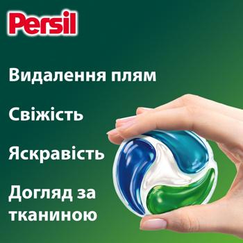 Капсулы для стирки Persil Discs Universal Deep Clean 4в1 60шт - купить, цены на ULTRAMARKET - фото 4