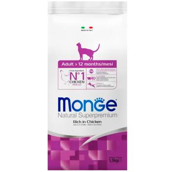 Корм сухий Monge Monoprotein з куркою для котів 1,5кг - купити, ціни на MasterZoo - фото 1