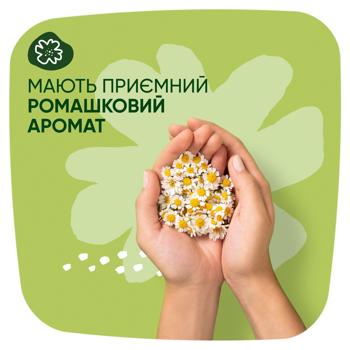 Прокладки гігієнічні Naturella Camomile Ultra Maxi 16шт - купити, ціни на - фото 6