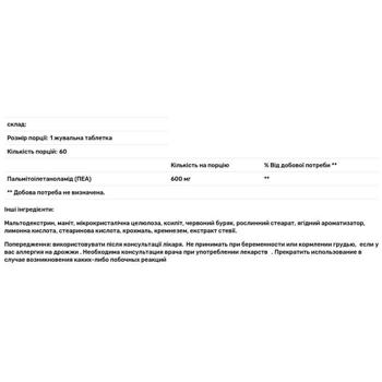 Обезболивающее Life Extension Discomfort Relief со вкусом ягод 60 жевательных таблеток - купить, цены на Biotus - фото 3