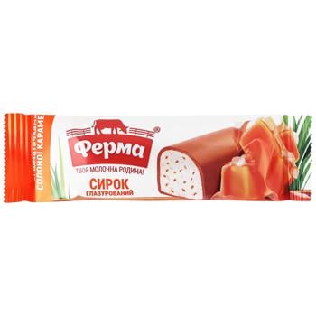 Сирок глазурований Ферма солона карамель 16% 36г