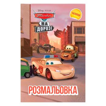 Cars on the Road Сoloring Page - buy, prices for Tavria V - photo 1