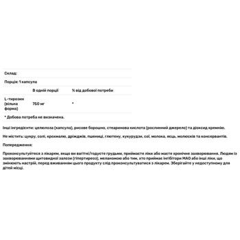 L-тирозин Now Foods 750мг 90 капсул - купити, ціни на Біотус - фото 2