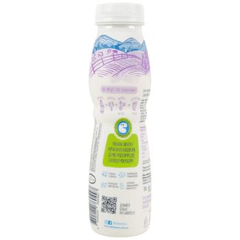 Galychyna Lactose Free Sugar Free Yogurt 2.2% 300g - buy, prices for Ideal - photo 5