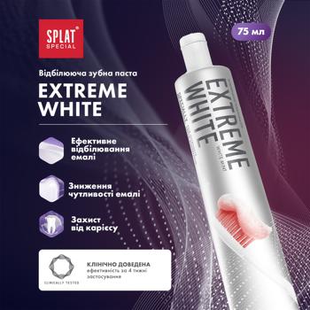 Зубная паста Splat Special Eхtreme White отбеливающая 75мл - купить, цены на Cупермаркет "Харьков" - фото 7