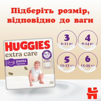 Підгузки-трусики Huggies Extra Care 6 15-25кг 30шт - купити, ціни на - фото 8