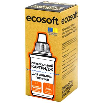 Ecosoft Universal Cartridge
