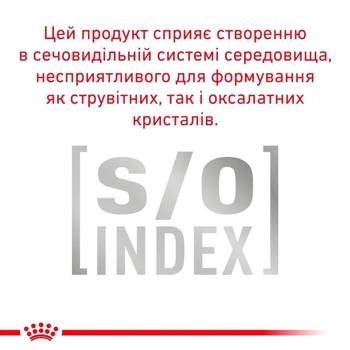 Корм сухий Royal Canin Neutered Satiety Balance з домашньою птицею для стерилізованих котів 400г - купити, ціни на MasterZoo - фото 4