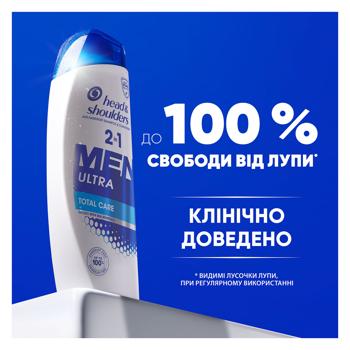 Шампунь та бальзам-ополіскувач Head&Shoulders Men Ultra Total Care 2в1 330мл - купити, ціни на КОСМОС - фото 6