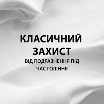 Gillette Original Scent Shaving Foam 200ml - buy, prices for - photo 4