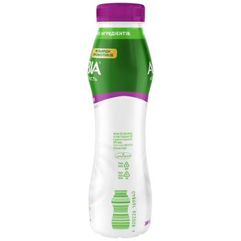 Activia Lactose-Free Bifidoyogurt 0.6% 260g - buy, prices for COSMOS - photo 3