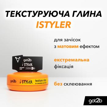 Got2b iStylers clay texturing for hair 75ml - buy, prices for MegaMarket - photo 2