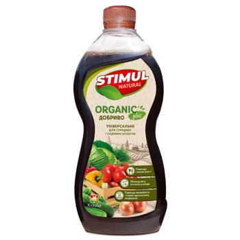 Stimul Natyral Organic Universal Liquid Fertilizer for Garden and Vegetable Crops 550ml