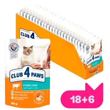 Корм влажный Club 4 Paws Premium с говядиной для стерилизованных кошек 18+6шт х 80г - купить, цены на MasterZoo - фото 1