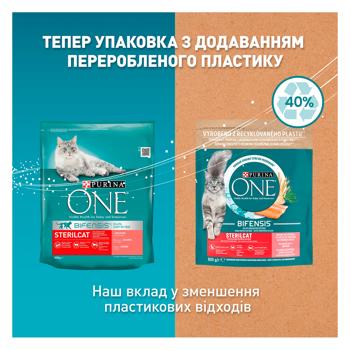 Корм сухой Purina One Sterilcat с лососем и пшеницей для стерилизованных кошек 800г - купить, цены на MasterZoo - фото 5