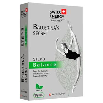 Програма для схуднення, СЕКРЕТ БАЛЕРИНИ, Ballerina's Secret SET, Swiss Energy, набір на курс у 1 міс - купити, ціни на Біотус - фото 6