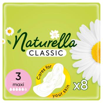 Прокладки гигиенические Naturella Maxi Camomile 8шт - купить, цены на МегаМаркет - фото 2