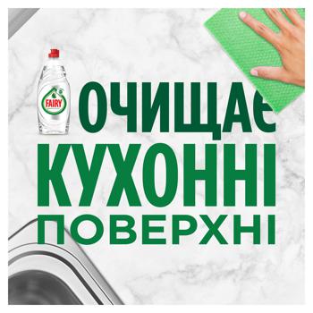 Средство для мытья посуды Fairy Pure & Clean 450мл - купить, цены на Идеал - фото 7