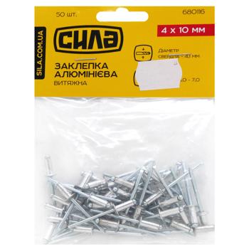 Syla Zvychky Aluminum Pull-Out Rivet 4*10mm 50pcs - buy, prices for ULTRAMARKET - photo 1