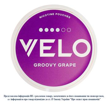 Паучи никотиносодержащие Velo Groovy Grape классический 20шт - купить, цены на - фото 2