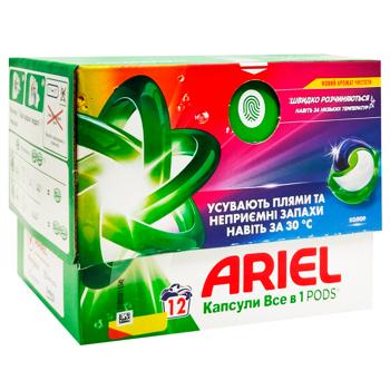 Ariel Color Allin1 Pods Washing Capsules 12pcs - buy, prices for Ideal - photo 2