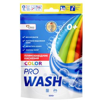 ProWash Color Oxygen Stain Remover 500g - buy, prices for Ideal - photo 1