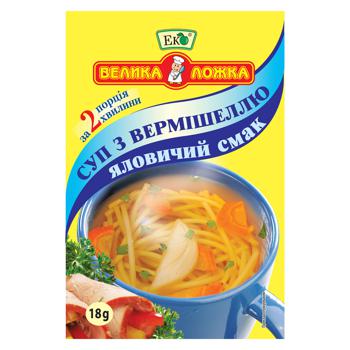 Eco Beef Soup with Vermicelli 18g - buy, prices for - photo 1