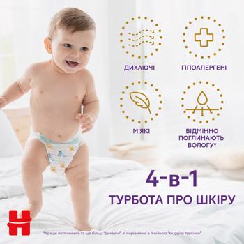 Підгузки-трусики Huggies Extra Care 4 9-14кг 38шт - купити, ціни на МегаМаркет - фото 6