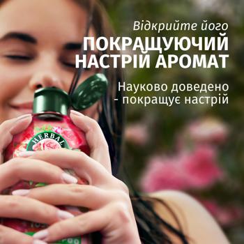 Маска для волос Herbal Essences Petal Soft Rose Scent 300мл - купить, цены на - фото 3