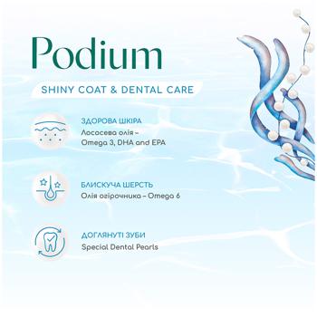 Optimeal Beauty Podium Dry Food with Seafood for Hair and Teeth Care of Adult Dogs of All Breeds 4kg - buy, prices for - photo 2