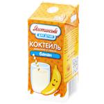 Yagotynske for Children Banana UHT Milkshake from 3 Years 2.5% 200g