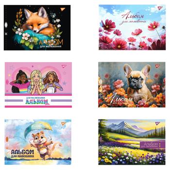 Yes Watercolor Pad with Perforation А4 28 sheets - buy, prices for Ideal - photo 1