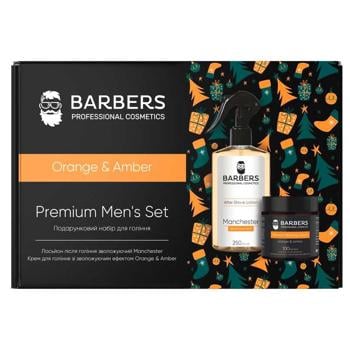 Набор подарочный для бритья Barbers Orange & Amber для мужчин
