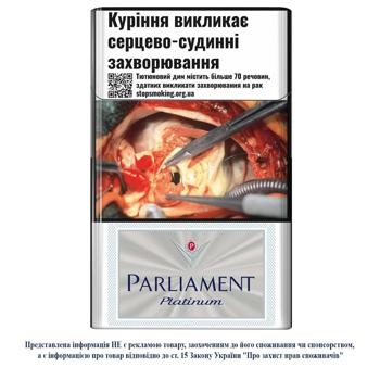 Сигареты Parliament platinum - купить, цены на Чудо Маркет - фото 1
