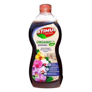 Добриво рідке Stimul Natural Organic для орхідей на всіх етапах росту 550мл - купити, ціни на Таврія В - фото 1