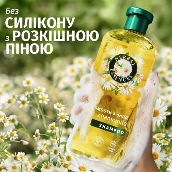 Шампунь Herbal Essences Chamomile Smooth&Shine 350мл - купить, цены на За Раз - фото 7