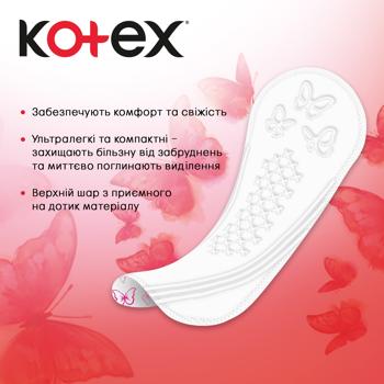 Прокладки щоденні Kotex Fresh Normal 56шт - купити, ціни на КОСМОС - фото 5