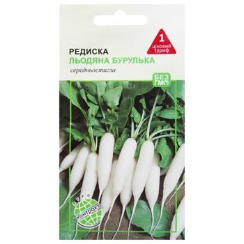 Agrokontrakt Radish Ice Icicle Seeds 3g