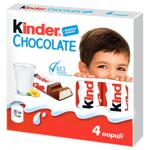 Батончик шоколадний Kinder® Chocolate з молочною начинкою 4шт*12,5г