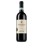 Вино Zeni Valpolicella красное сухое 12,5% 0,75л