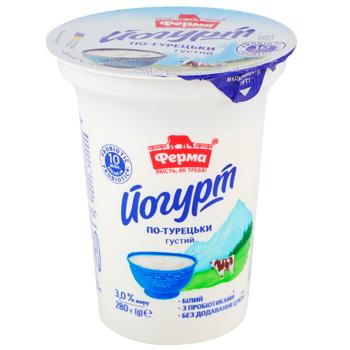 Ferma Turkish Yogurt 3% 280g - buy, prices for Supermarket "Kharkiv" - photo 1