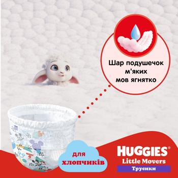 Підгузки-трусики Huggies для хлопчиків 4 9-14кг 72шт/уп - купити, ціни на METRO - фото 4