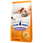 Корм сухий Club 4 Paws Premium Indoor 4 in 1 з куркою для домашніх котів 14кг