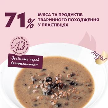 Корм влажный Delickcious Хлопья с ягненком и лесными ягодами для собак 80г - купить, цены на MasterZoo - фото 3