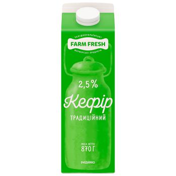 Кефір Farm Fresh 2,5% 870г - купити, ціни на METRO - фото 1