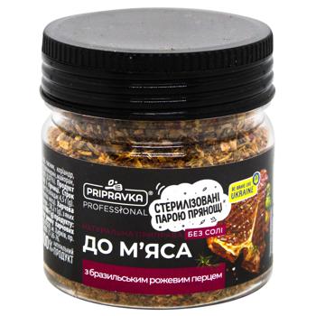 Pripravka Professional Meat Seasoning without Salt with Brazilian Pepper 65g - buy, prices for METRO - photo 1