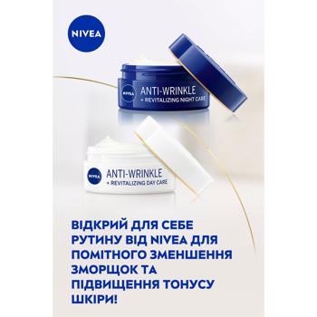 Набір жіночий Nivea Beauty Age - купити, ціни на МегаМаркет - фото 6